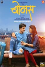 Download Film BBonus (2020) Subtitle Indonesia Full Movie HD Nonton Streaming Download Film BBonus (2020) Subtitle Indonesia Full Movie HD Nonton Streaming